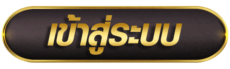 เข้าสู่ระบบ g2geasy